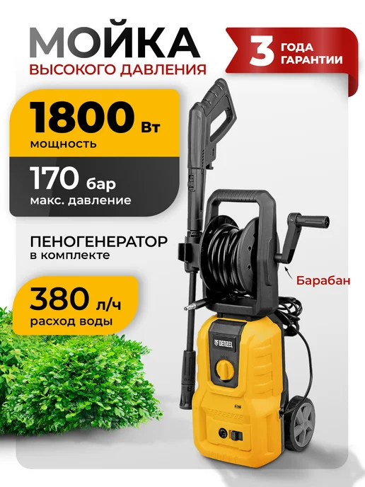 DENZEL R-170d 1800bt