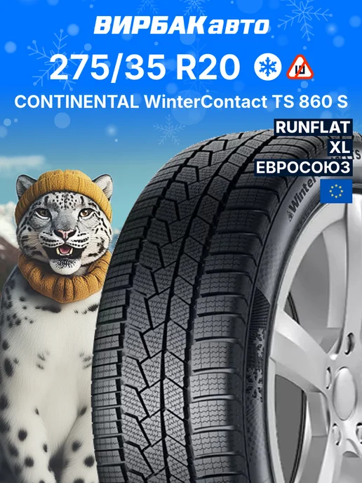 Continental Wintercontact Ts 275/35 R20