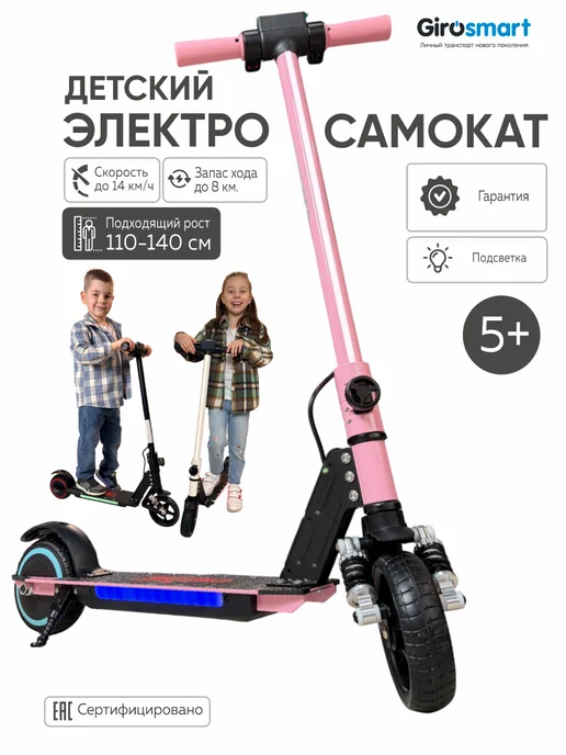 WOLONG Q4 PRO