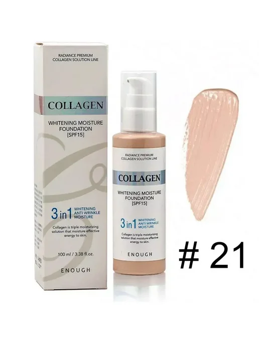 Enough Тон 21 тональный крем Collagen