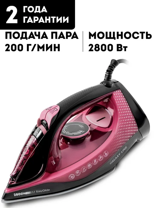 GALAXY LINE GL6132
