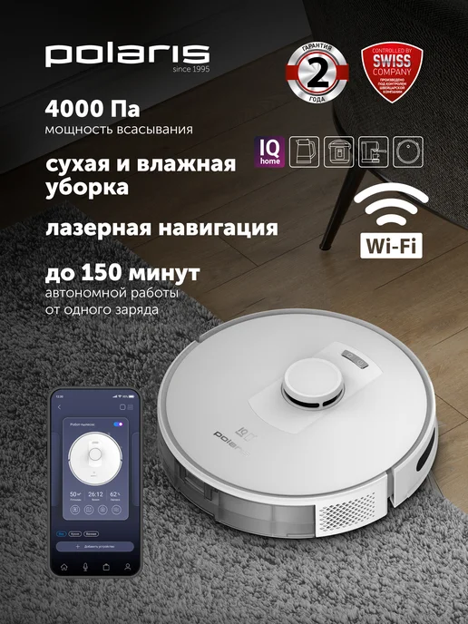 Polaris PVCR 5003