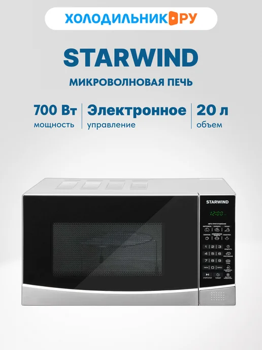 StarWind SMW3120