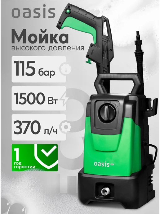 Oasis Md-115 Eco