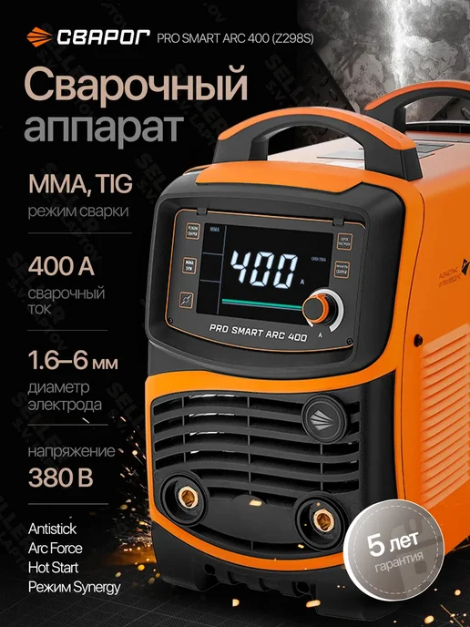 Сварог Z298S