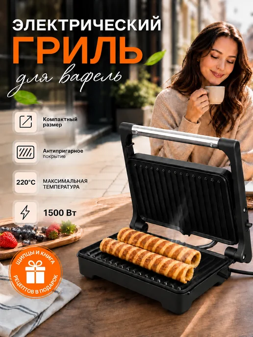 BPL 1500BT