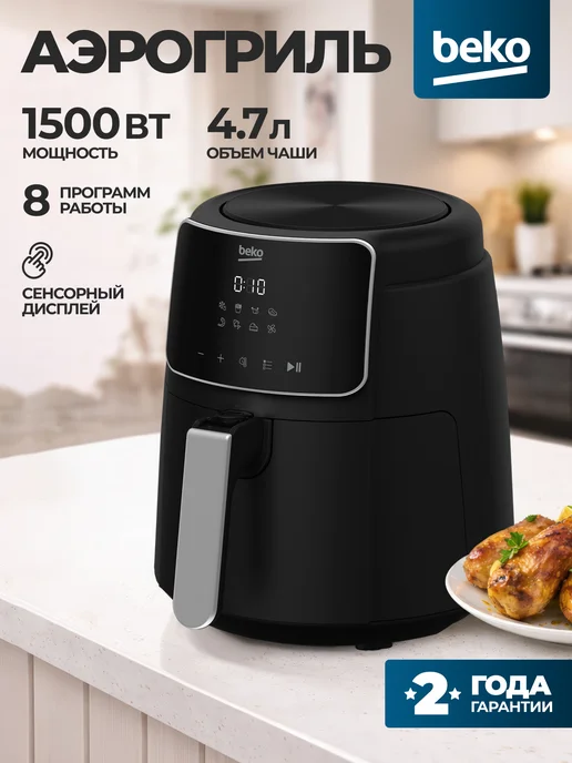 Beko Аэрогриль электрический программ литров черный