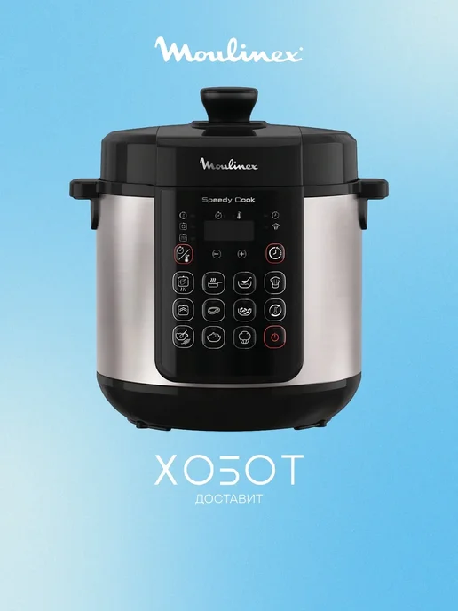 Moulinex CE222D32