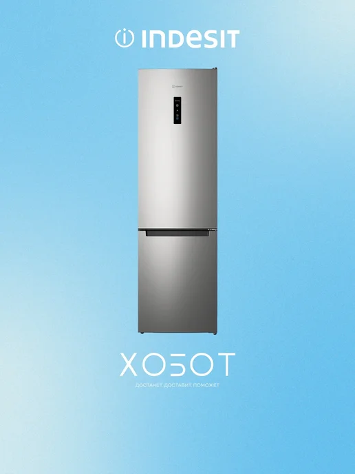 INDESIT ITS 5200 XB