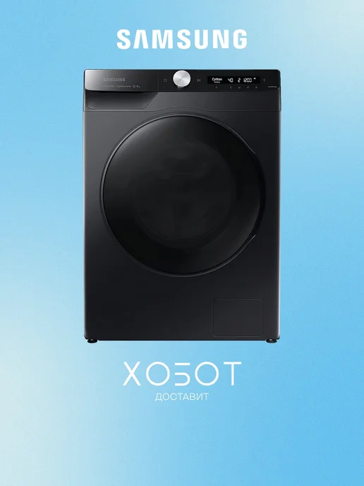 Samsung WW80AG6L28BBLP