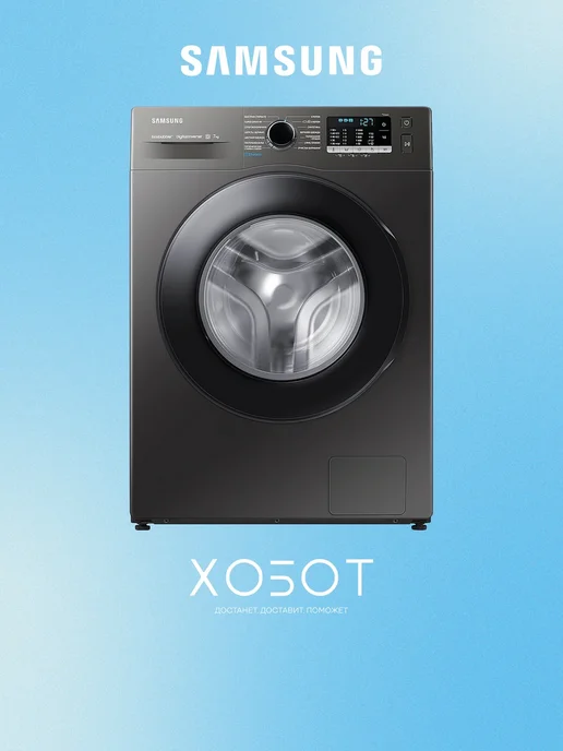Samsung WW70AGAS25AXLP