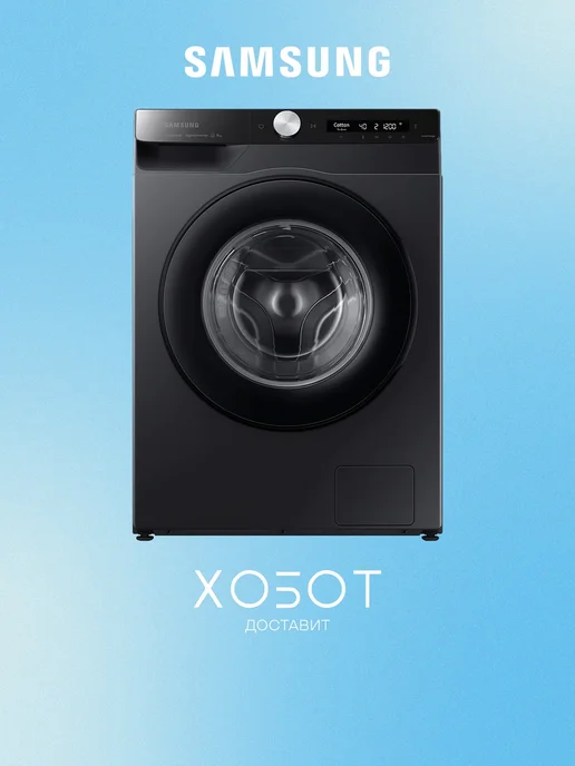 Samsung WW80AG6S28ABLP