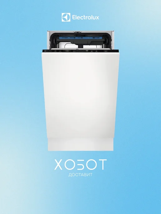 Electrolux KEAC3200L