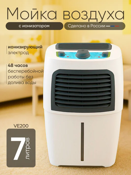 Fanline VE200