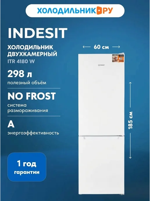 Indesit ITR 4180 W