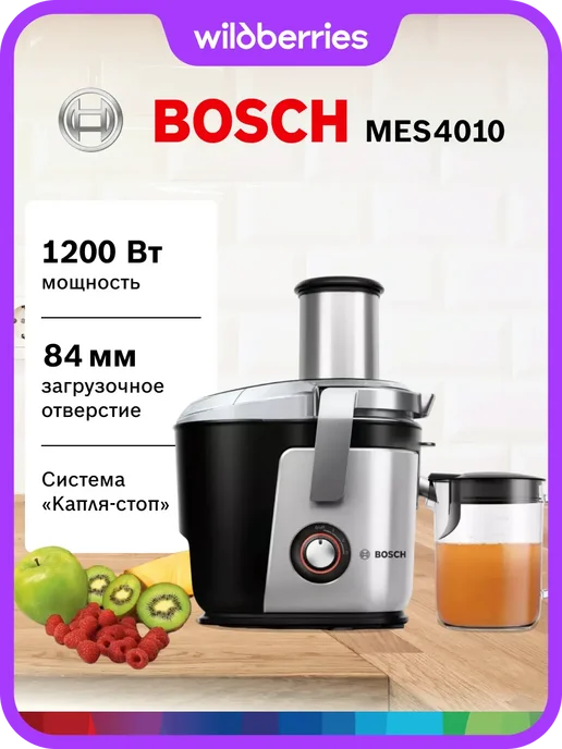 BOSCH Mes4010