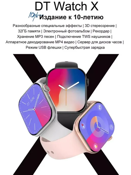 Xiaomi Watch 5