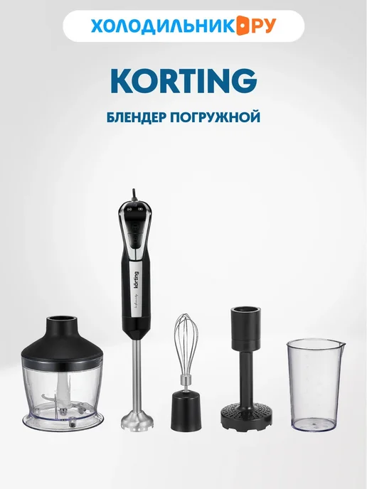 Korting KHB 0304