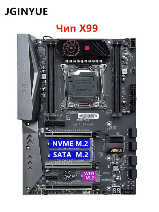 JGINYUE X99