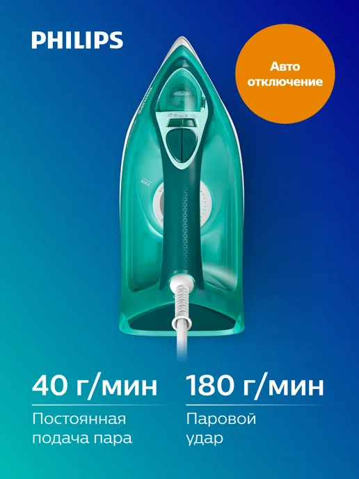 PHILIPS DST3030/70