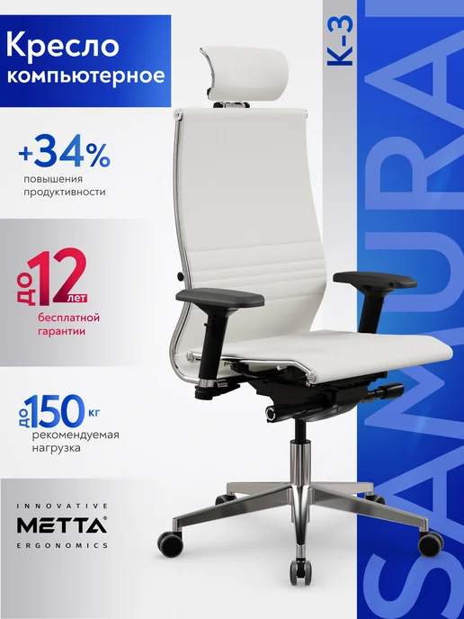 МЕТТА K-3