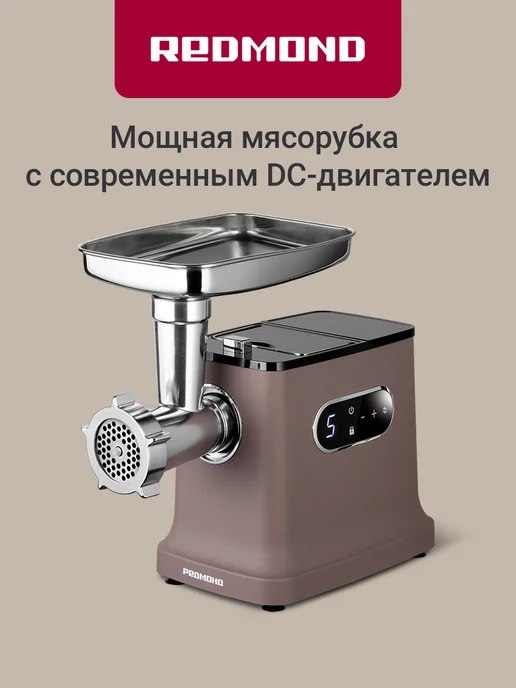 REDMOND MG502