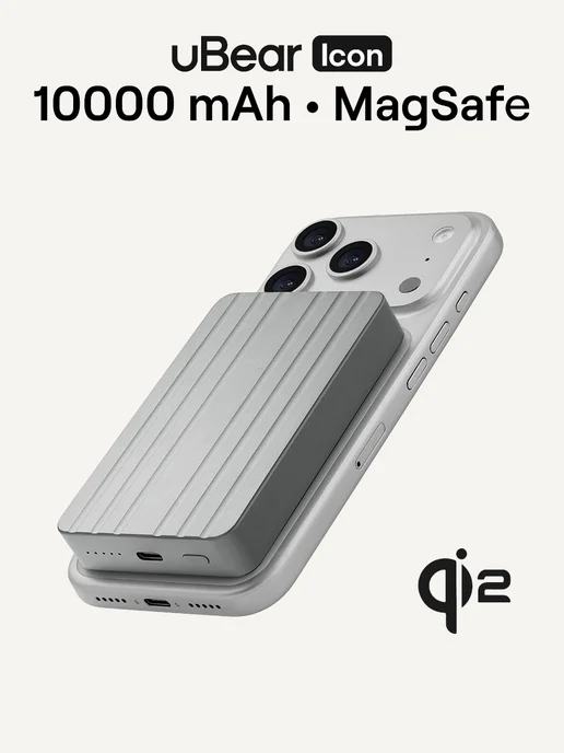 uBear QI2