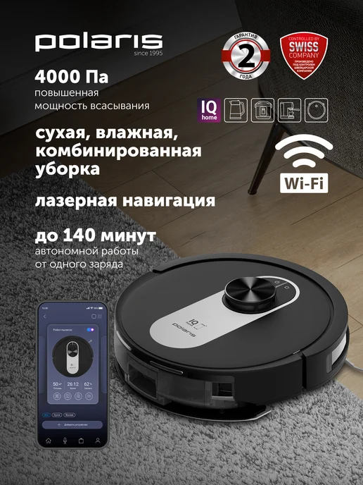 Polaris PVCR 4250