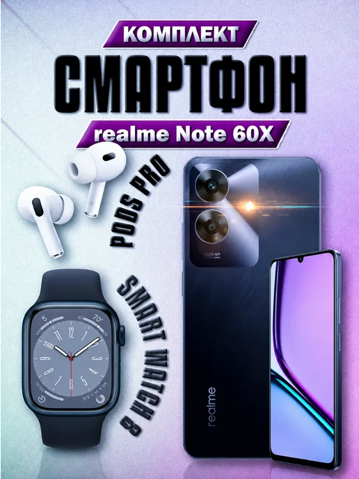 Realme Note 60