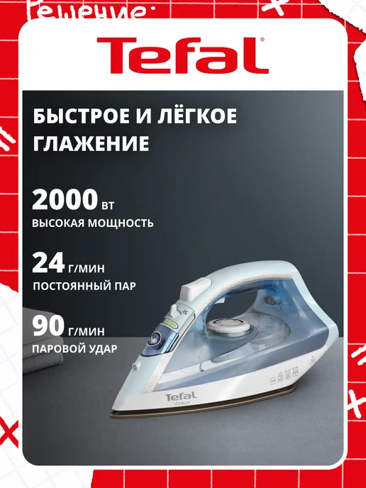 Tefal FV1R15F1