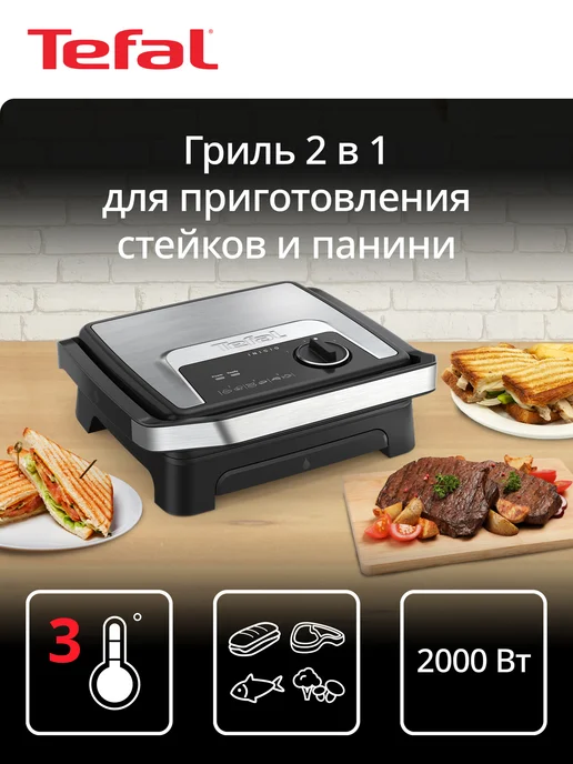 Tefal GC272D10
