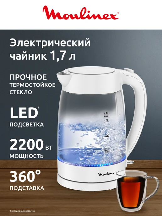 Moulinex BY2S01F0