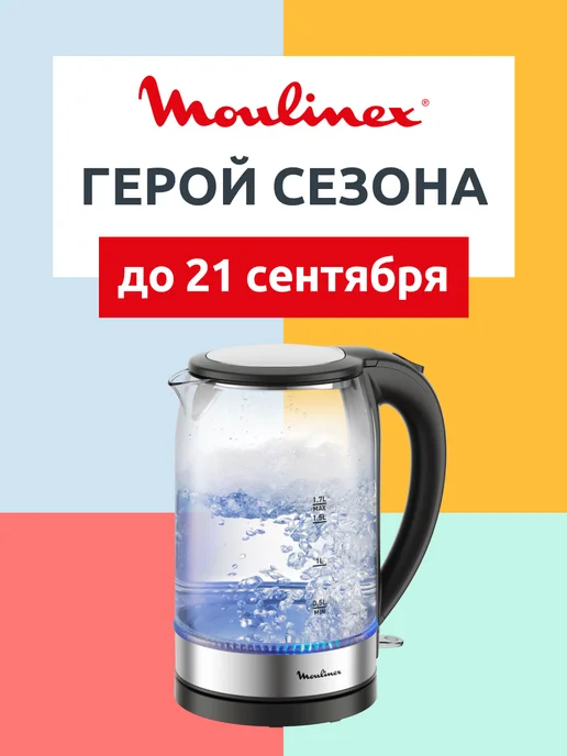 Moulinex BY3S0DF0