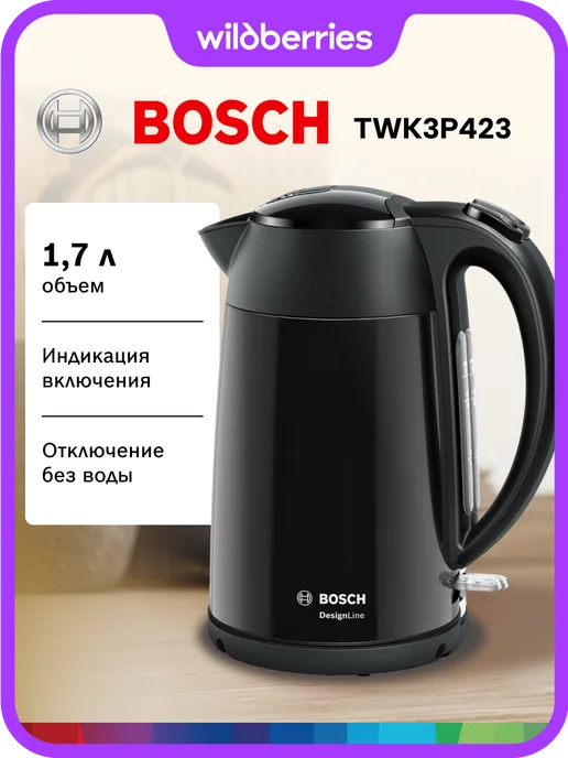 BOSCH TWK3P423