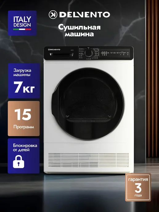 DELVENTO VWD701