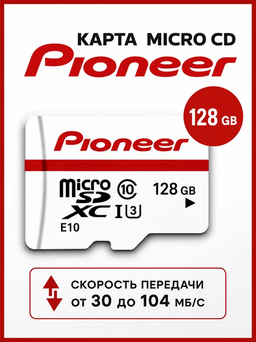Pioneer SD SD 128
