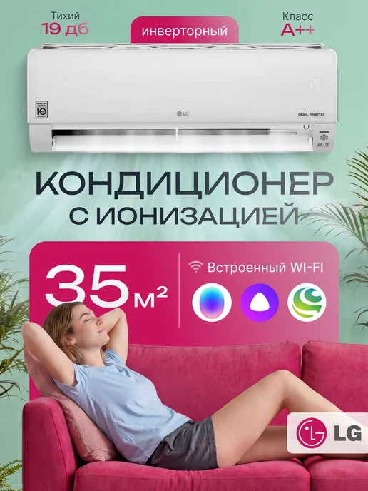LG DC12RH