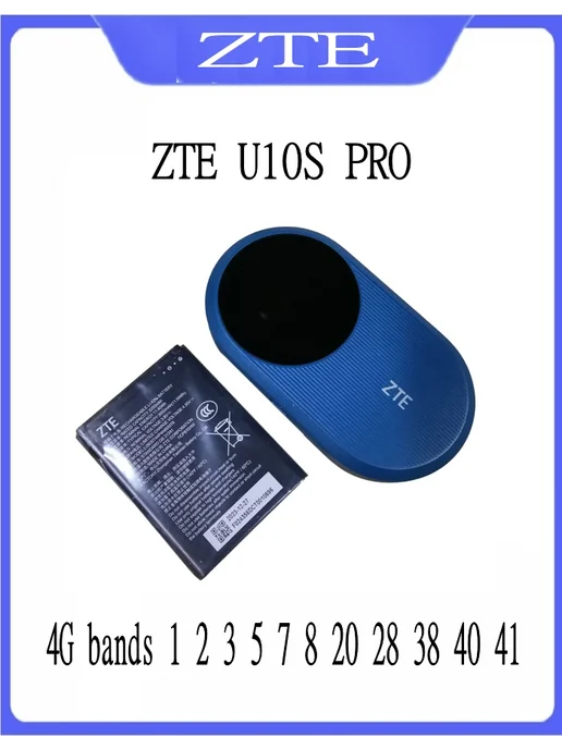 ZTE 2G/3G/4G
