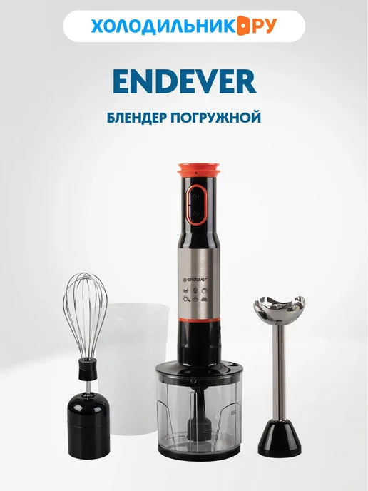 Endever SIGMA-85