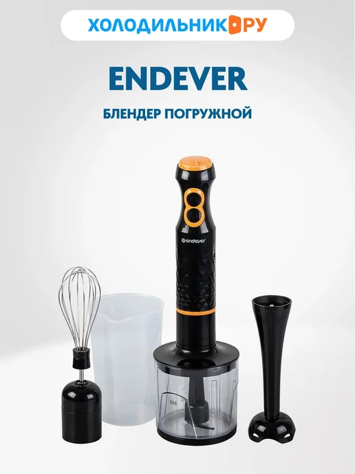 Endever SIGMA-86