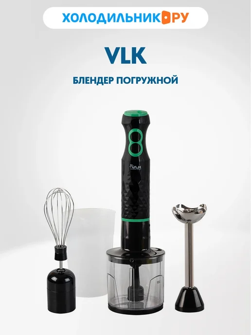VLK PROFI 105