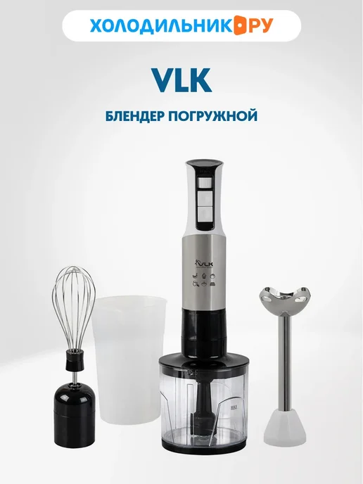 VLK PROFI 203