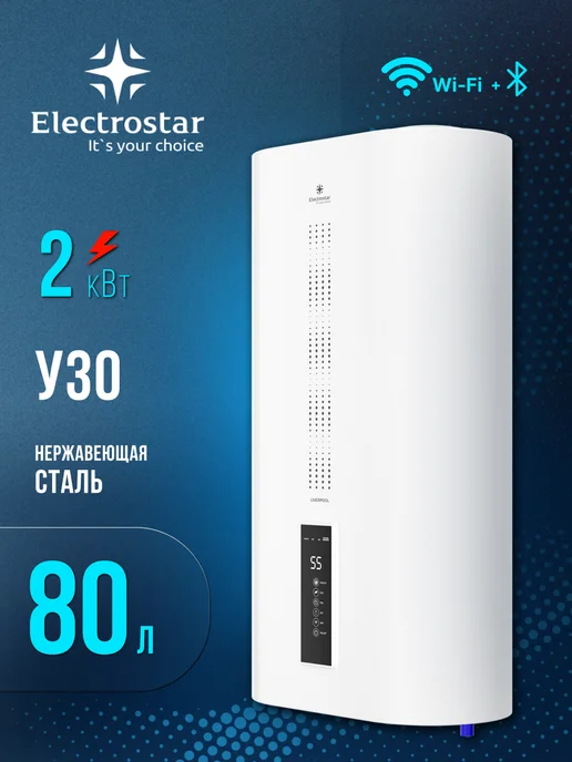 Electrostar LIVERPOOL 80 л