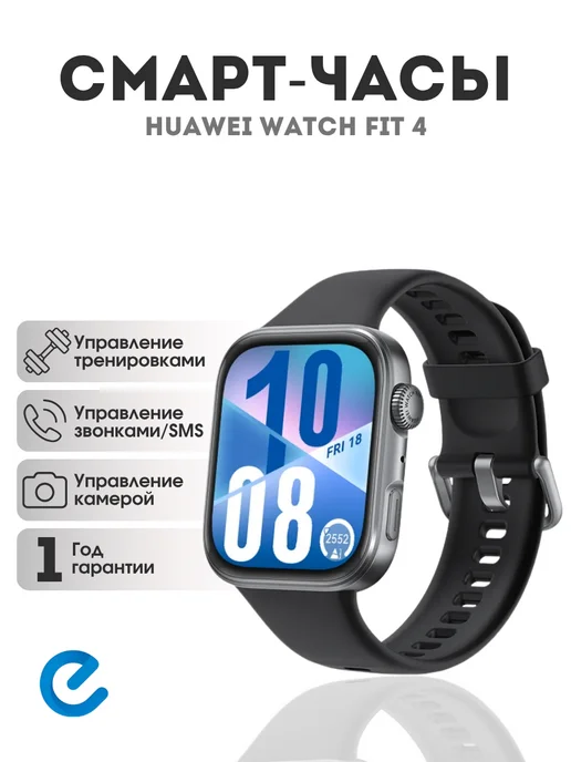 Huawei Watch FIT 4