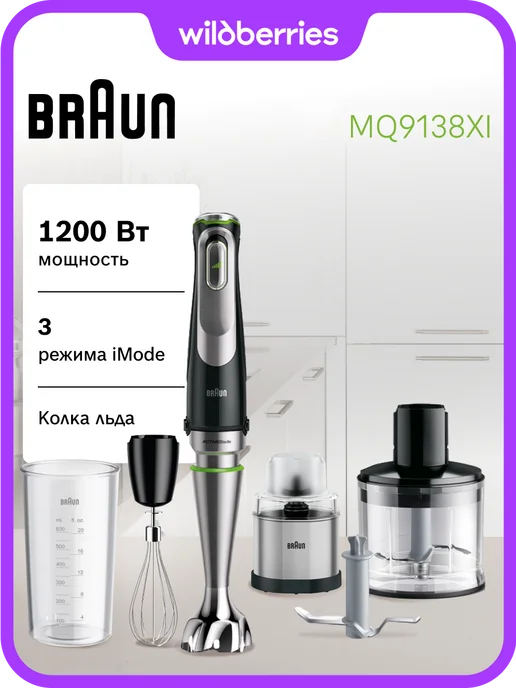 Braun MQ9138XL
