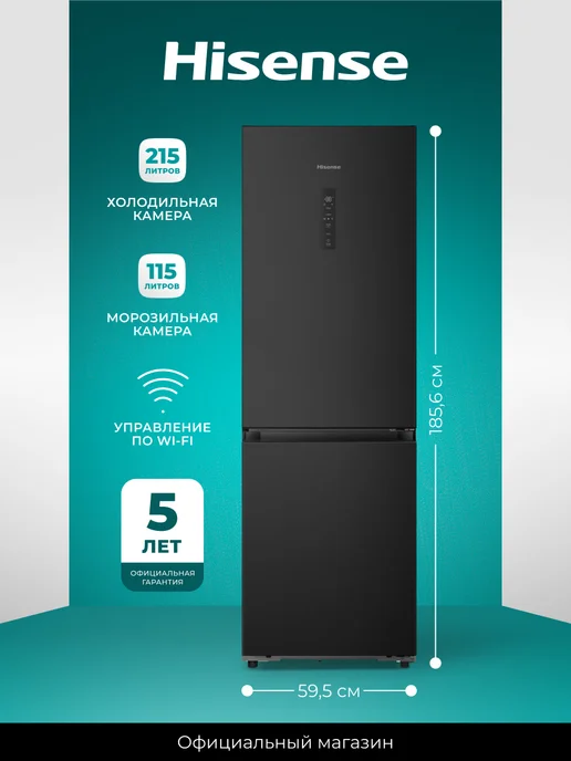 Hisense RB3K330SAF1