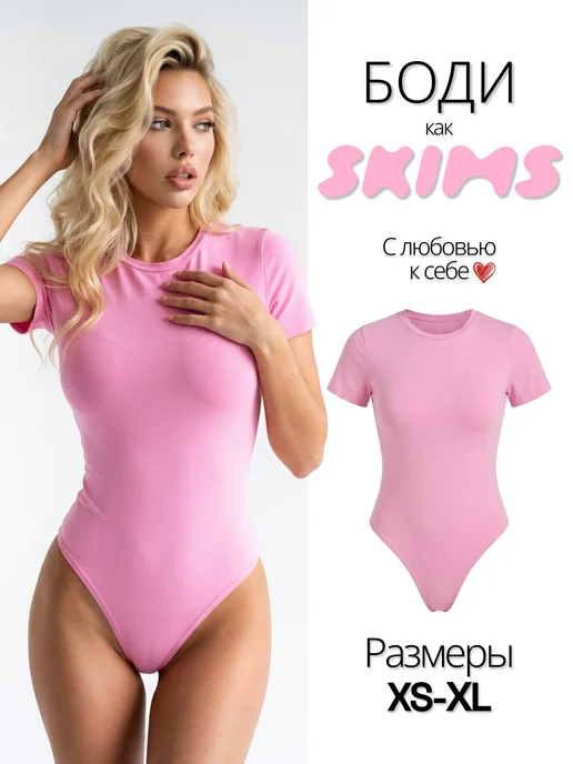 SAMOWEARS