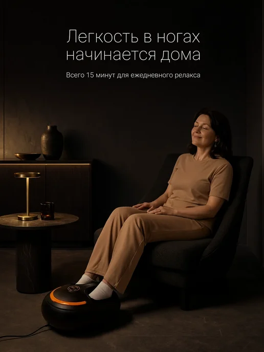 Rebodi Массажер для ног электрический роликовый