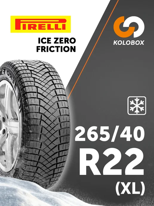 Pirelli Ice Zero Friction 265/40 R22