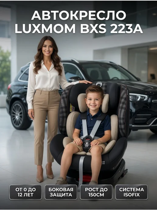 Luxmom Bxs 223a Isofix